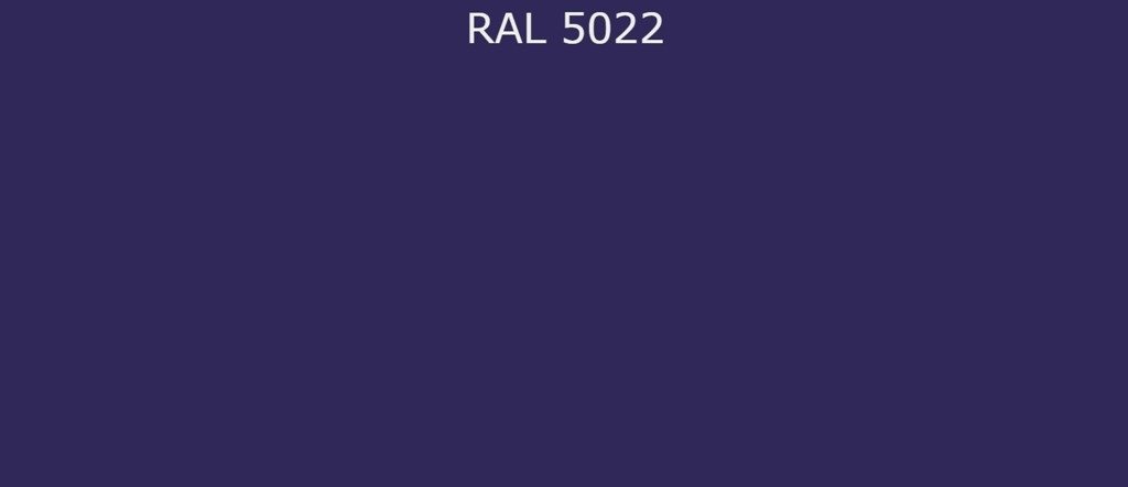 Зам рал. RAL 5019 капри синий. Краска RAL 5022. RAL 5022 матовый. Цвет по RAL 5022.